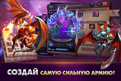 Clash of Lords 2: Битва Легенд скриншот 3