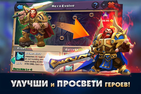 Clash of Lords 2: Битва Легенд скриншот 4