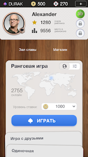 Дурак Чемпионат онлайн скриншот 2