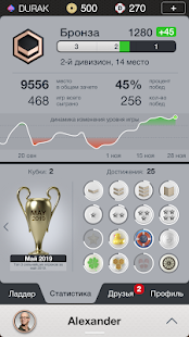 Дурак Чемпионат онлайн скриншот 4