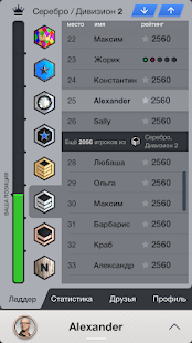 Дурак Чемпионат онлайн скриншот 5
