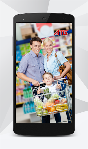 АТБ-маркет скриншот 1