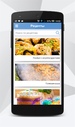 АТБ-маркет скриншот 3
