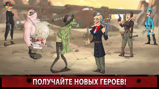 Mafioso скриншот 3