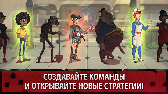 Mafioso скриншот 5