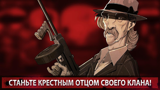 Mafioso скриншот 6