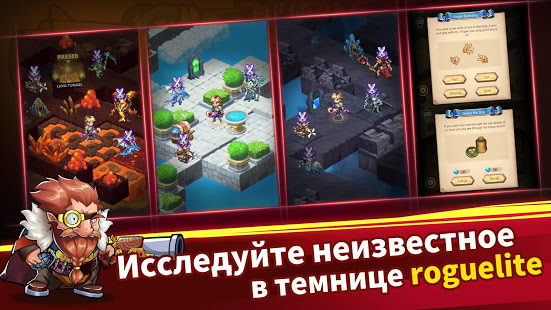 Brave Dungeon: Immortal Legend скриншот 2