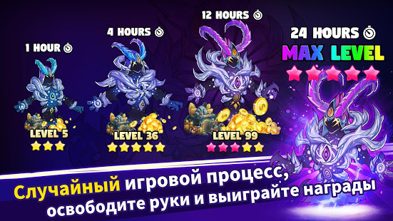 Brave Dungeon: Immortal Legend скриншот 3