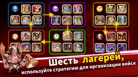 Brave Dungeon: Immortal Legend скриншот 4