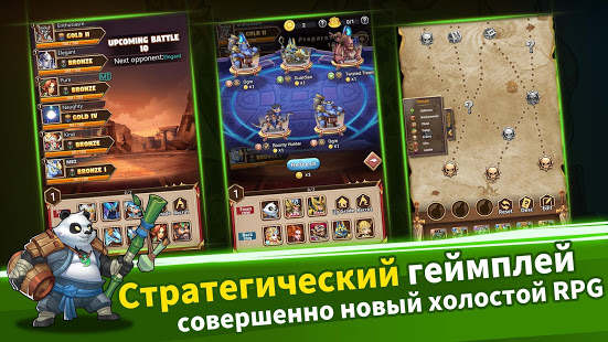 Brave Dungeon: Immortal Legend скриншот 5