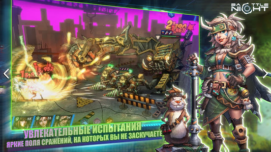 Battle Night: Cyberpunk RPG скриншот 6