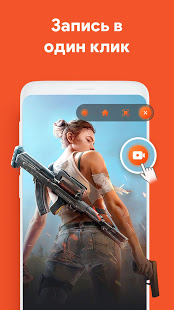 Vidma скриншот 2