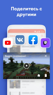 Vidma скриншот 3