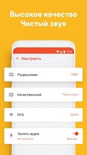 Vidma скриншот 5