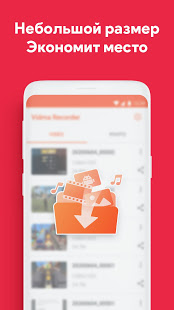 Vidma скриншот 6