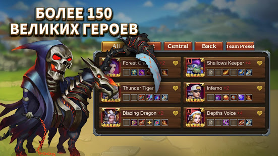 Heroes Charge скриншот 5