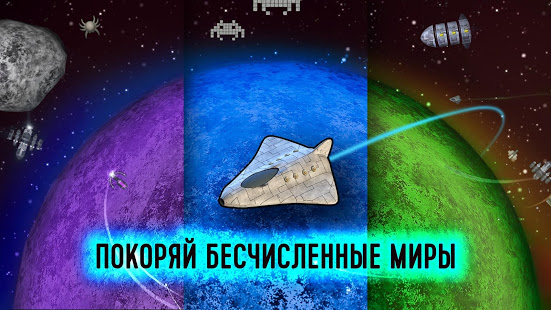 Event Horizon Космос и корабли скриншот 6