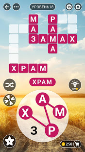 Словоферма скриншот 2