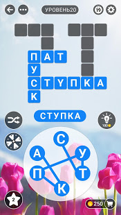 Словоферма скриншот 3