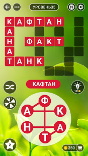 Словоферма скриншот 4