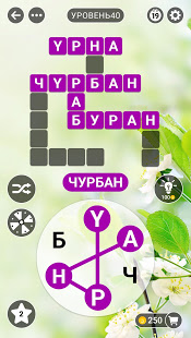 Словоферма скриншот 5