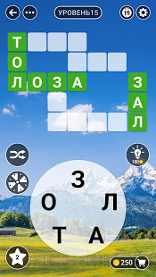 Словоферма скриншот 6