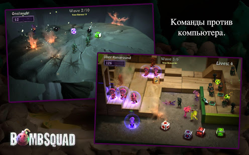BombSquad скриншот 4
