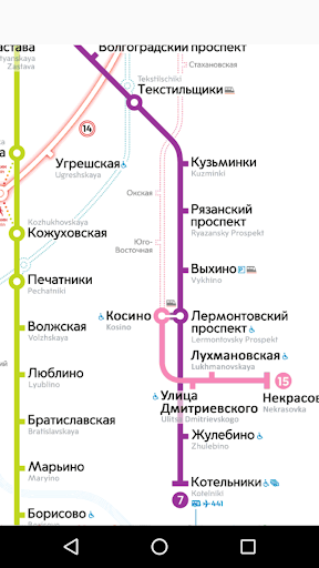 Карта метро Москвы скриншот 2