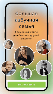 Азбука вкуса скриншот 6