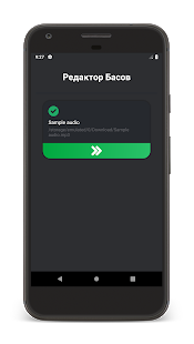 Редактор Басов скриншот 3