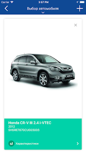 Exist скриншот 3