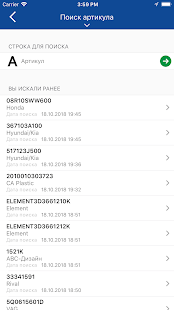 Exist скриншот 6