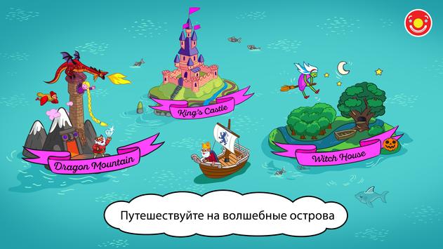 Pepi Wonder World скриншот 3