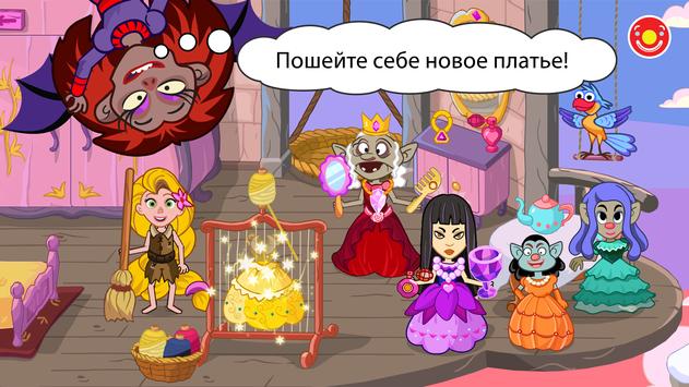Pepi Wonder World скриншот 4