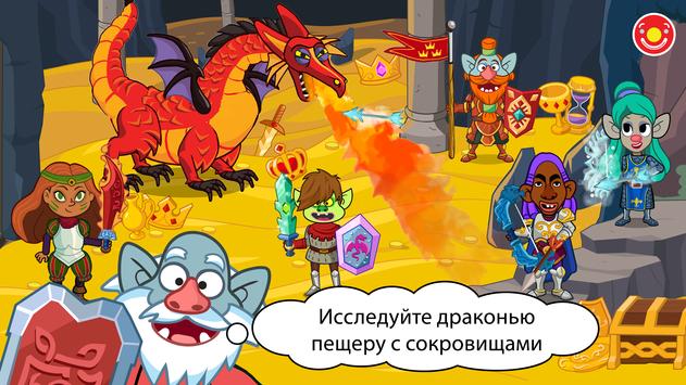 Pepi Wonder World скриншот 5