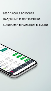 Gate.io скриншот 3