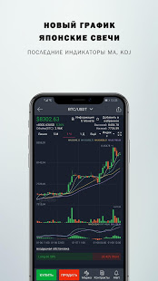 Gate.io скриншот 4