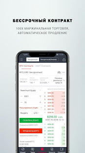 Gate.io скриншот 5