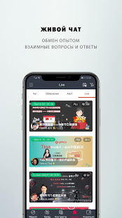 Gate.io скриншот 6