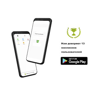 Очистка кеша скриншот 2