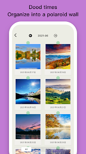 EMMO скриншот 5