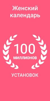 Flo скриншот 1