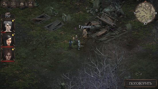 Vendir: Plague of Lies скриншот 5