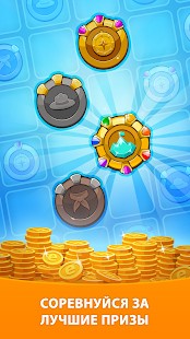 Trivia Crack Adventure скриншот 6