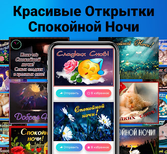 Открытки на все случаи жизни скриншот 4