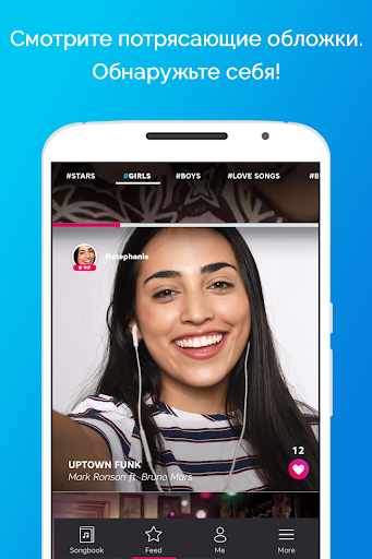 Караоке по-русски скриншот 5