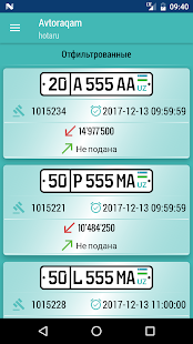 Avtoraqam скриншот 3