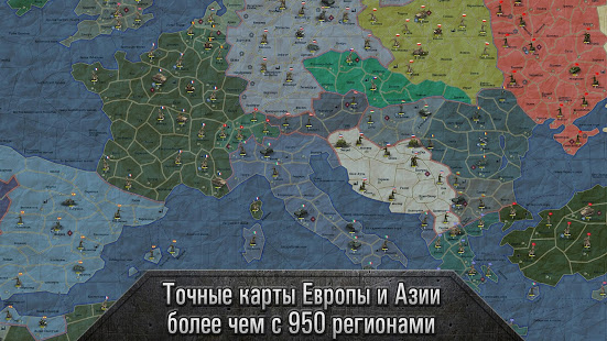 Sandbox WW2 скриншот 3