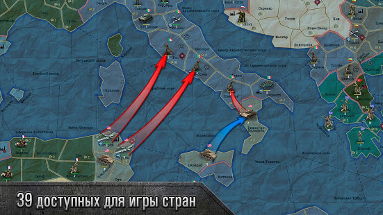 Sandbox WW2 скриншот 4