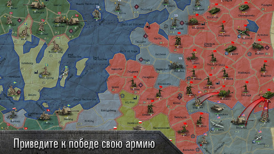 Sandbox WW2 скриншот 6